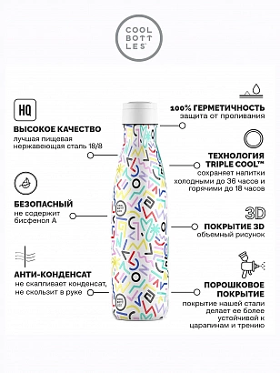 Термос Cool Bottles Antonyo Marest Allegra 500мл CBB50ALG