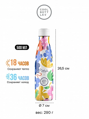 Термос Cool Bottles Nebula Studio Floral Madness 500мл CBB50FLM
