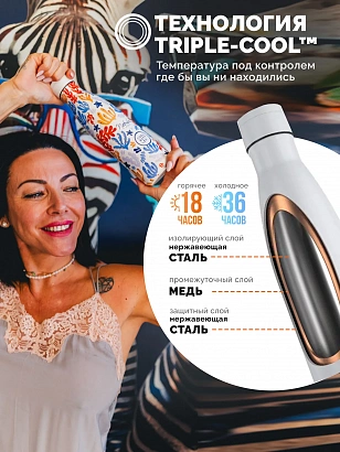 Термос Cool Bottles Nebula Studio Underwater Fun 500мл CBB50UDF