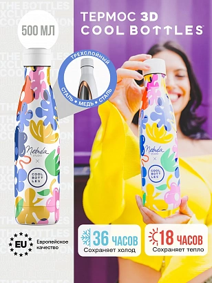 Термос Cool Bottles Nebula Studio Floral Madness 500мл CBB50FLM