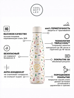 Термос Cool Bottles Arno Dufour Doggie Party 500мл CBB50DPY