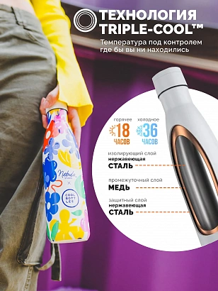 Термос Cool Bottles Nebula Studio Floral Madness 500мл CBB50FLM
