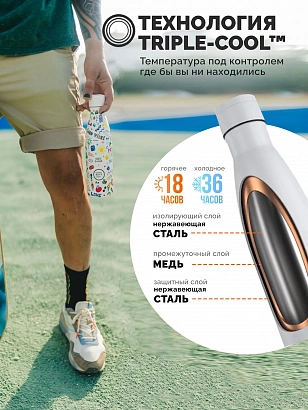 Термос Cool Bottles Eddie Baehr Good Vibes 500мл CBB50GVI