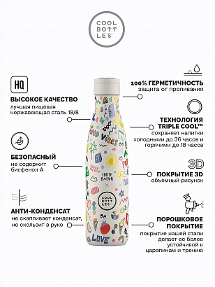 Термос Cool Bottles Eddie Baehr Good Vibes 500мл CBB50GVI