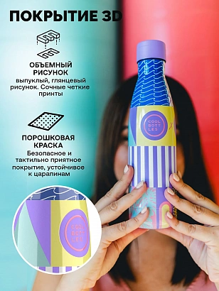 Термос Cool Bottles Antonyo Marest René 500мл CBB50REN