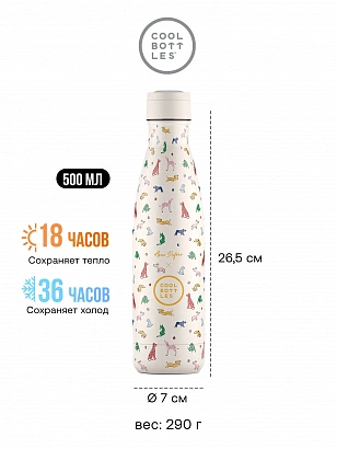Термос Cool Bottles Arno Dufour Doggie Party 500мл CBB50DPY