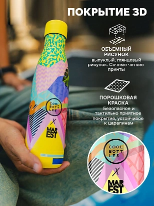 Термос Cool Bottles Antonyo Marest Mediterranean 500мл CBB50MDT