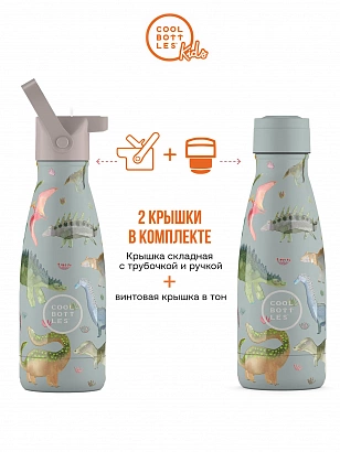 Термос Cool Bottles Kids серия Pals Dinos Planet 260мл CBBK26DP