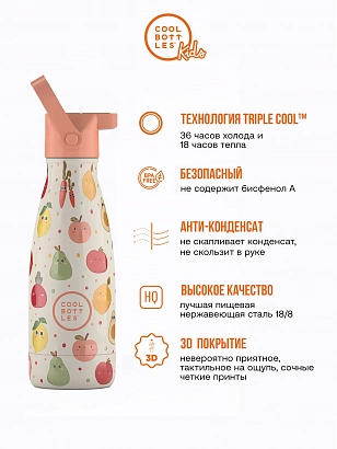 Термос Cool Bottles Kids серия Enjoyer Fruit Salad 260мл CBBK26FS