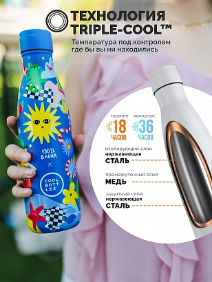 Термос Cool Bottles Eddie Baehr Sunshine Fiesta 500мл CBB50SFI