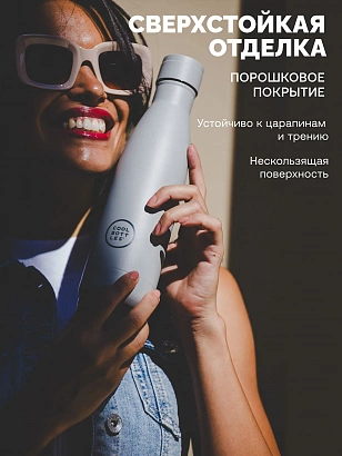 Термос Cool Bottles Pastel Grey 750мл CB750PAY