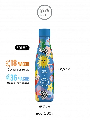 Термос Cool Bottles Eddie Baehr Sunshine Fiesta 500мл CBB50SFI