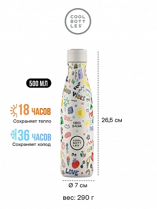 Термос Cool Bottles Eddie Baehr Good Vibes 500мл CBB50GVI