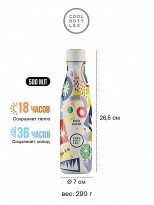 Термос Cool Bottles Eddie Baehr Electric Garden 500мл CBB50EGA