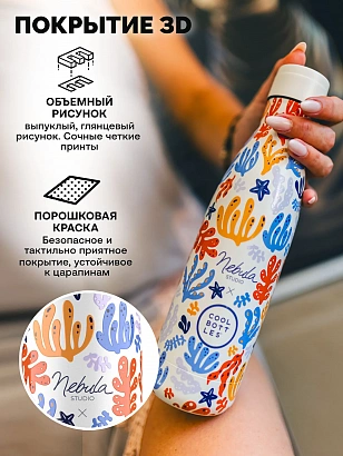 Термос Cool Bottles Nebula Studio Underwater Fun 500мл CBB50UDF