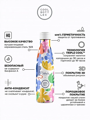 Термос Cool Bottles Nebula Studio Floral Madness 500мл CBB50FLM