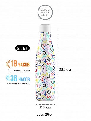 Термос Cool Bottles Antonyo Marest Allegra 500мл CBB50ALG