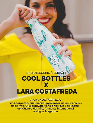 Термос Cool Bottles Lara Costrafreda Watercolor Cactus 500мл CBB50LCW