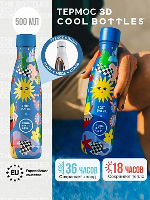 Термос Cool Bottles Eddie Baehr Sunshine Fiesta 500мл CBB50SFI