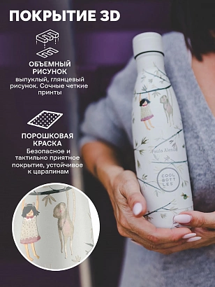 Термос Cool Bottles Paula Alenda Hanging Friends 500мл CBB50HFR