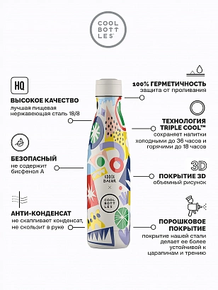 Термос Cool Bottles Eddie Baehr Electric Garden 500мл CBB50EGA