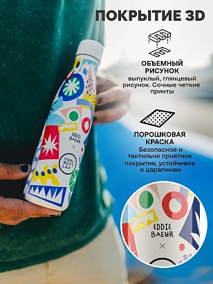 Термос Cool Bottles Eddie Baehr Electric Garden 500мл CBB50EGA