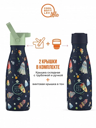 Термос Cool Bottles Kids серия Adventure Space Rockets 260мл CBBK26SR