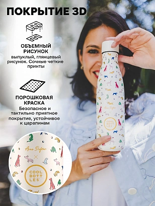 Термос Cool Bottles Arno Dufour Doggie Party 500мл CBB50DPY