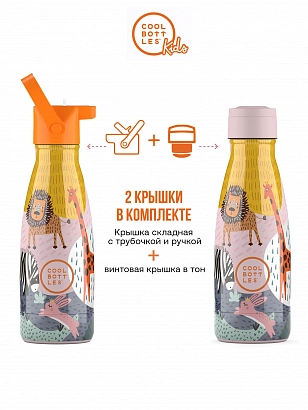 Термос Cool Bottles Kids серия Animals Savannah Kingdom 260мл CBBK26SK